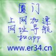 果壳网和尾猿会网哪个更好看?