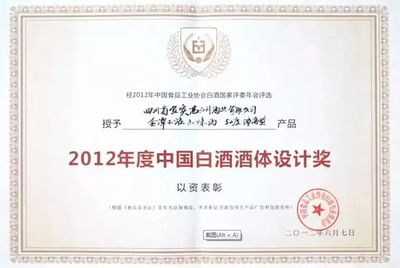 歌无界,酒无边,金潭玉液(玉妹)等你来尝!| 上海酒博会系列报道(二)