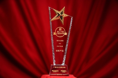 海尔AI音箱荣获2021年度IT影响中国创新产品奖