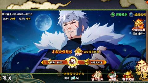 地陆与晓创生蝎共同返场的背后玄机