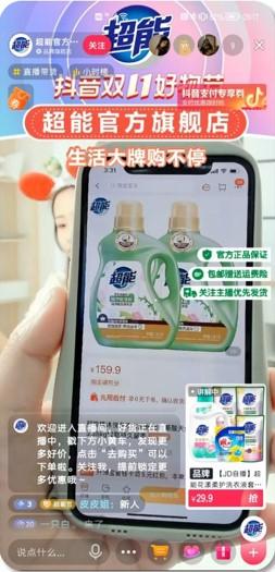 卷尾精品案例分享 日用品类超能品牌尾猿会营销策略解析