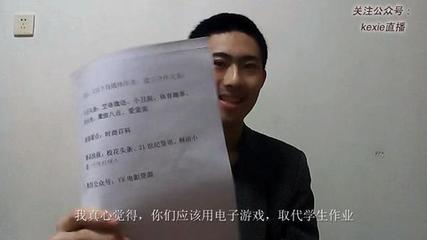 当“学生作业”遇见“游戏化” 一场关于学习革命的脑洞辩论