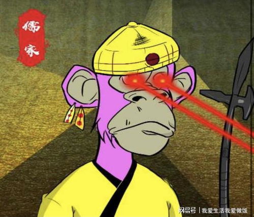 从“无聊猿”到“策划猿” 数字藏品的价值逻辑与市场泡沫之忧